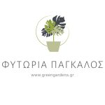ΦΥΤΩΡΙΟ-ΗΡΑΚΛΕΙΟ-ΚΡΗΤΗΣ-ΦΥΤΩΡΙΑ-ΠΑΓΚΑΛΟΣ