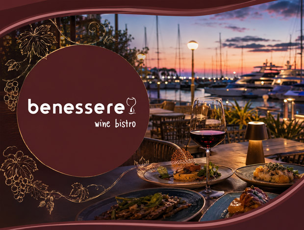 ΚΑΦΕΤΕΡΙΑ ΝΕΑ ΜΑΡΙΝΑ ΡΟΔΟΥ “BENESSERE WINE BISTRΟ”
