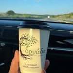 ΚΑΦΕΤΕΡΙΑ-ΠΑΛΑΙΟΧΩΡΙ-ΚΑΒΑΛΑΣ-ΔΡΥΑΔΑ-ALL-DAY-CAFE-ΛΑΦΑΤΖΗ