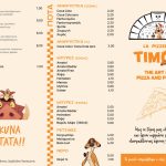 ΠΙΤΣΑΡΙΑ-ΝΙΚΟΠΟΛΗ-ΘΕΣΣΑΛΟΝΙΚΗΣ-LA-PIZZERIA-TIMON