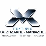 ΡΕΚΤΙΦΙΕ-ΚΙΝΗΤΗΡΩΝ-ΗΡΑΚΛΕΙΟ-ΧΑΤΖΗΔΑΚΗΣ-ΜΑΝΙΑΔΗΣ