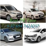 RENT-DE-LUXE-ΕΝΟΙΚΙΑΣΕΙΣ-AUTO-MOTO ΠΟΛΥΧΡΟΝΟ-ΧΑΛΚΙΔΙΚΗΣ