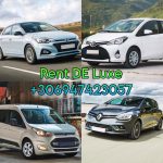 RENT-DE-LUXE-ΕΝΟΙΚΙΑΣΕΙΣ-AUTO-MOTO ΠΟΛΥΧΡΟΝΟ-ΧΑΛΚΙΔΙΚΗΣ
