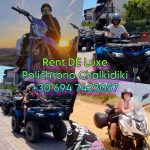 RENT-DE-LUXE-ΕΝΟΙΚΙΑΣΕΙΣ-AUTO-MOTO ΠΟΛΥΧΡΟΝΟ-ΧΑΛΚΙΔΙΚΗΣ