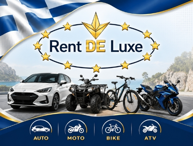ΕΝΟΙΚΙΑΣΕΙΣ AUTO MOTO ΠΟΛΥΧΡΟΝΟ ΧΑΛΚΙΔΙΚΗΣ “RENT DE LUXE”