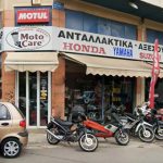 ΣΥΝΕΡΓΕΙΟ-ΜΟΤΟΣΥΚΛΕΤΩΝ-ΚΑΤΩ-ΠΕΤΡΑΛΩΝΑ-ΚΑΠΟΥΛΑΣ-ΕΥΑΓΓΕΛΟΣ