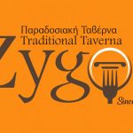 ΤΑΒΕΡΝΑ-ΙΣΤΡΟΝ-ΛΑΣΙΘΙΟΥ-ΖΥΓΟΣ-ΜΑΥΡΗΣ-ΔΗΜΗΤΡΙΟΣ