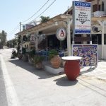 ΤΑΒΕΡΝΑ-ΙΣΤΡΟΝ-ΛΑΣΙΘΙΟΥ-ΖΥΓΟΣ-ΜΑΥΡΗΣ-ΔΗΜΗΤΡΙΟΣ