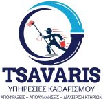 ΑΝΤΛΗΣΗ-ΥΔΑΤΩΝ-ΝΙΚΑΙΑ-ΑΠΟΦΡΑΞΕΙΣ-ΤΣΑΒΑΡΗΣ