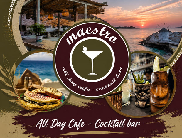 CAFE BAR ΑΙΓΙΑΛΗ ΑΜΟΡΓΟΣ “MAESTRO ALL DAY CAFE – COCΚTAIL BAR” ΓΑΒΑΛΑΣ ΜΙΧΑΗΛ