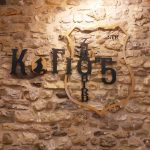 ΚΑΦΕ-ΜΠΑΡ-ΚΑΡΠΕΝΗΣΙ-ΚΟΓΙΟΤ-ΓΕΩΡΓΑΛΗΣ-ΖΗΚΑΣ