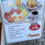 ΚΑΦΕ-ΚΡΕΠΕΡΙ-ΑΓΙΑ-ΜΑΡΙΝΑ-ΧΑΝΙΩΝ-PLAZZ-COFEEE-ΣΝΑΚ-ΜΠΑΡ