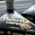ΚΡΕΠΕΡΙ-ΠΑΡΑΛΙΑ-ΟΦΡΥΝΙΟΥ-ΚΑΒΑΛΑΣ-ΠΟΛΙΤΕΙΑ