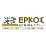ΔΟΜΙΚΑ-ΥΛΙΚΑ-ΕΦΑΡΜΟΓΕΣ-ΠΑΤΡΑ-ΕΡΚΟΣ-ΒΟΥΚΕΛΑΤΟΣ