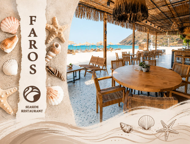 ΕΣΤΙΑΤΟΡΙΟ ΚΑΜΑΡΙ ΚΩΣ “FAROS SEASIDE BAR RESTAURANT” ΑΛΕΞΙΟΥ ΕΜΜΑΝΟΥΗΛ