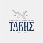 ΕΣΤΙΑΤΟΡΙΟ-ΛΙΒΑΔΙ-ΣΕΡΙΦΟΣ-ΤΑΚΗΣ-ΑΛΕΞΑΚΗΣ