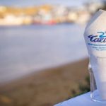 ΕΣΤΙΑΤΟΡΙΟ-ΛΙΒΑΔΙ-ΣΕΡΙΦΟΣ-ΤΑΚΗΣ-ΑΛΕΞΑΚΗΣ