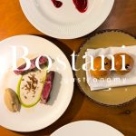 ΕΣΤΙΑΤΟΡΙΟ-ΜΟΥΣΘΕΝΗ-ΚΑΒΑΛΑ-BOSTANI-GASTRONOMY