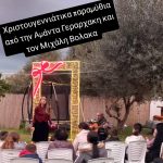 ΚΑΦΕΤΕΡΙΑ-ΧΑΝΙ-ΑΛΕΞΑΝΔΡΟΥ-ΡΕΘΥΜΝΟ-BRO-CAFE