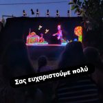 ΚΑΦΕΤΕΡΙΑ-ΧΑΝΙ-ΑΛΕΞΑΝΔΡΟΥ-ΡΕΘΥΜΝΟ-BRO-CAFE