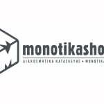 ΜΟΝΩΤΙΚΑ-ΔΟΜΙΚΑ-ΥΛΙΚΑ-ΚΟΡΩΠΙ-ΑΦΟΙ-ΜΑΥΡΟΜΑΤΗ-ΟΕ