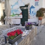 ΨΗΤΟΠΩΛΕΙΟ-ΜΑΡΠΗΣΣΑ-ΠΑΡΟΣ-Ο-ΜΥΛΟΣ-ΣΟΥΒΛΑΚΙ