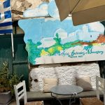 ΨΗΤΟΠΩΛΕΙΟ-ΜΑΡΠΗΣΣΑ-ΠΑΡΟΣ-Ο-ΜΥΛΟΣ-ΣΟΥΒΛΑΚΙ