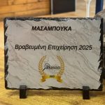 ΨΗΤΟΠΩΛΕΙΟ-ΝΕΑ-ΤΡΙΓΛΙΑ-ΧΑΛΚΙΔΙΚΗΣ-ΜΑΣΑ-ΜΠΟΥΚΑ-ΚΑΡΑΠΕΤΣΑΣ