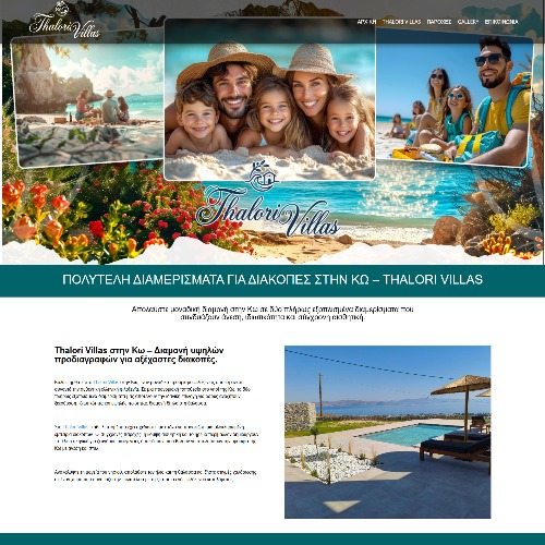 THALORI VILLAS