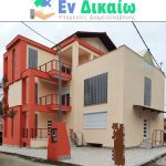 ΔΙΚΗΓΟΡΙΚΟ-ΓΡΑΦΕΙΟ-ΓΙΑΝΝΙΤΣΑ-ΑΓΓΕΛΙΔΗΣ-ΘΕΟΧΑΡΗΣ