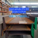 ΕΜΠΟΡΙΟ-ΣΙΔΗΡΟΥ-ΧΑΛΥΒΑ-ΣΙΝΔΟΣ-ESTEEL-TRADE-MON-IKE