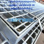 ΕΜΠΟΡΙΟ-ΣΙΔΗΡΟΥ-ΧΑΛΥΒΑ-ΣΙΝΔΟΣ-ESTEEL-TRADE-MON-IKE