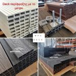ΕΜΠΟΡΙΟ-ΣΙΔΗΡΟΥ-ΧΑΛΥΒΑ-ΣΙΝΔΟΣ-ESTEEL-TRADE-MON-IKE