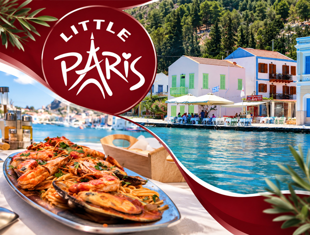 ΕΣΤΙΑΤΟΡΙΟ ΚΑΣΤΕΛΟΡΙΖΟ “ΜΙΚΡΟ ΠΑΡΙΣΙ – LITTLE PARIS” ΚΑΡΑΒΕΛΑΤΖΗΣ ΜΙΧΑΗΛ & ΕΙΡΗΝΗ ΟΕ