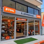 ΓΕΩΡΓΙΚΑ-ΕΡΓΑΛΕΙΑ-ΜΕΓΑΛΟΠΟΛΗ-STIHL-ΣΠΥΡΟΠΟΥΛΟΣ