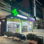 ΣΥΣΤΕΓΑΣΜΕΝΑ-ΦΑΡΜΑΚΕΙΑ-ΑΓΙΑ-ΠΑΡΑΣΚΕΥΗ-ΜΑΤΣΑ-ΣΕΡΓΗ-ΟΕ
