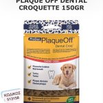 PET-SHOP-ΝΕΟ-ΗΡΑΚΛΕΙΟ-ΤΡΟΠΙΚΟΣ-PETSHOP-PETSITE-ΜΑΝΤΑΚΑ