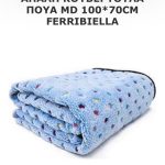 PET-SHOP-ΝΕΟ-ΗΡΑΚΛΕΙΟ-ΤΡΟΠΙΚΟΣ-PETSHOP-PETSITE-ΜΑΝΤΑΚΑ