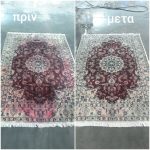 ΤΑΠΗΤΟΚΑΘΑΡΙΣΤΗΡΙΟ-ΑΧΑΡΝΕΣ-EVEREST-CARPET-EXPERTS