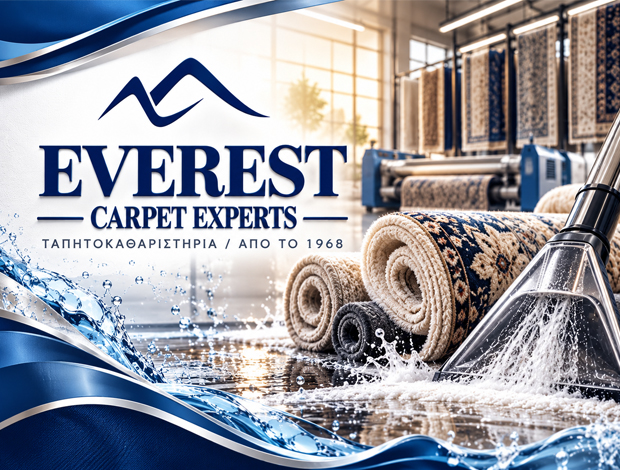 ΤΑΠΗΤΟΚΑΘΑΡΙΣΤΗΡΙΟ ΑΧΑΡΝΕΣ EVEREST CARPET EXPERTS